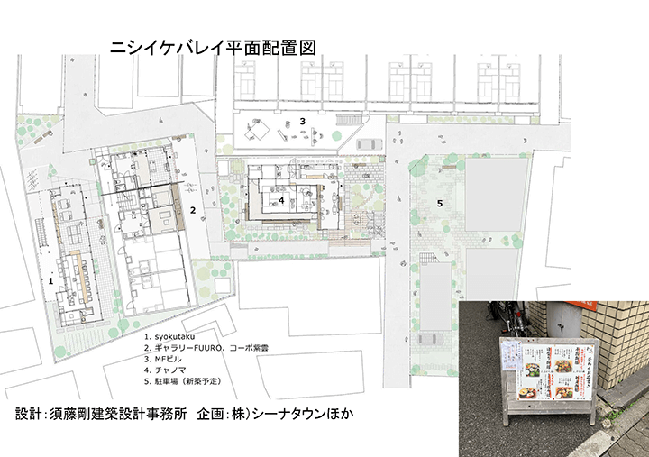 田口 第38回 資料5