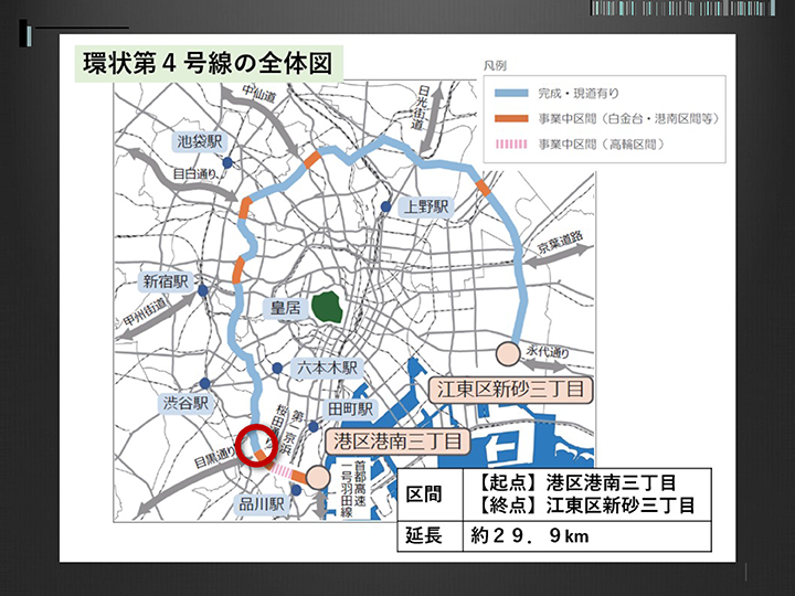 武田 第38回 資料17